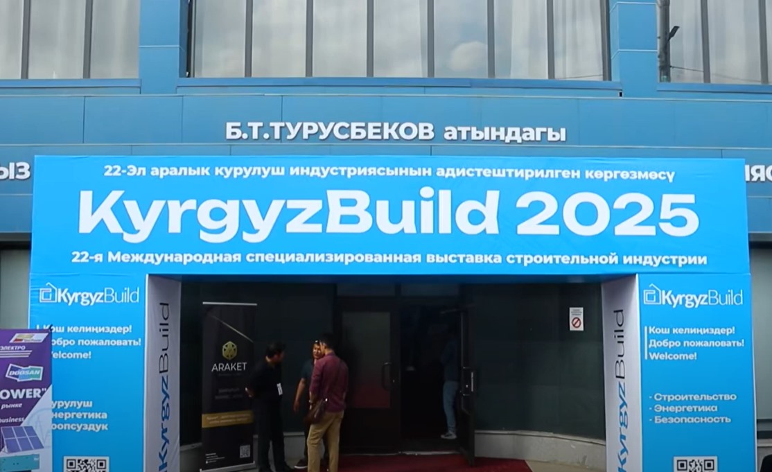 Участие в XXII международной выставке «КЫРГЫЗБИЛД»